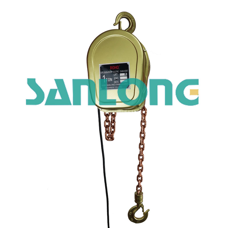 防爆電動(dòng)葫蘆